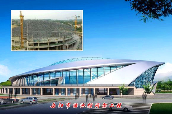 合肥游泳池网架